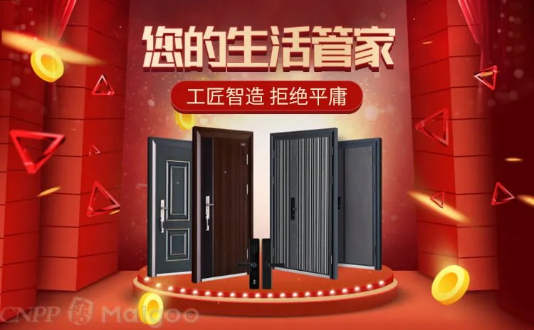 品牌榜:2023年防火门十大品牌排行榜 投票结果公布【新】