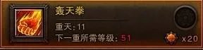 灵猴攻略 斗战神满级拳系灵猴加点攻略