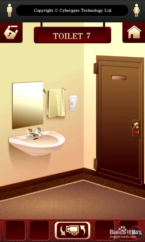 100 toilets 攻略