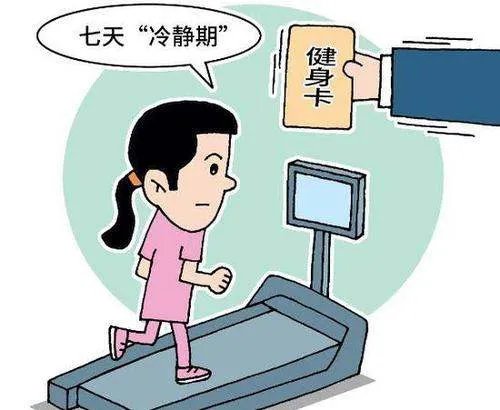 北京办卡七天冷静期正式入法,你支持吗?