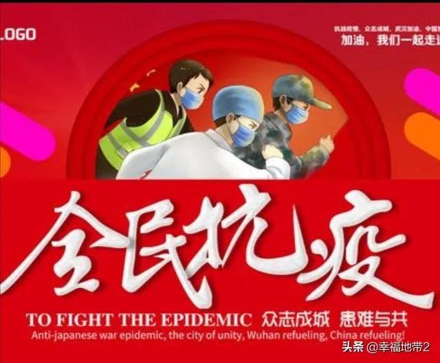 全球疫情继续恶化，美国放弃治疗了，未来我国将如何应对？