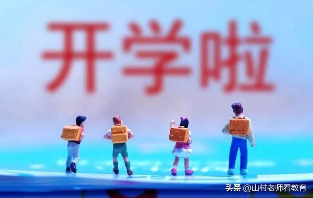 北京宣布小学开学时间了，河北仍不公布，为什么？