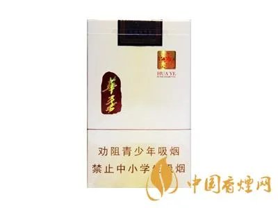 中国最贵的香烟有哪些 2022中国最贵的香烟排行榜(前十)