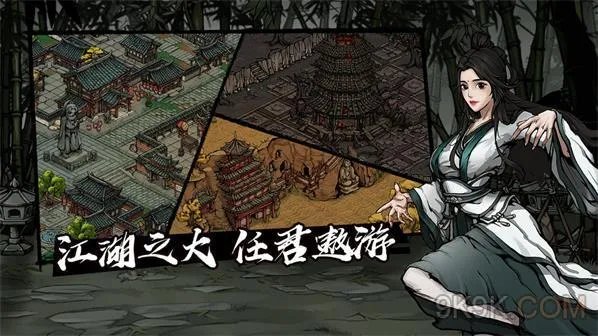 烟雨江湖木头有什么用