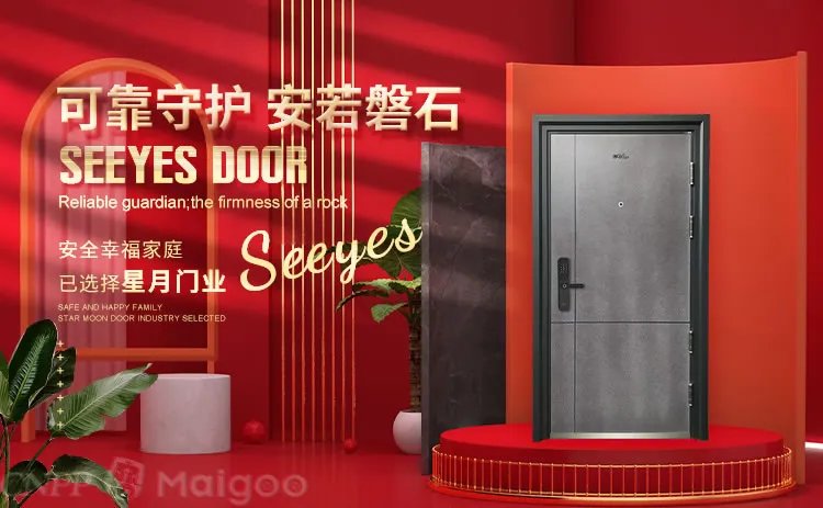品牌榜:2023年防火门十大品牌排行榜 投票结果公布【新】
