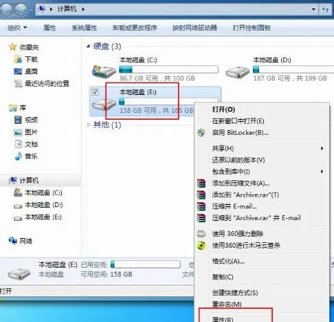 everyone权限解除设置教程