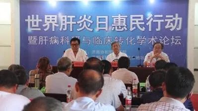 知情者大揭秘：济南协和肝病医院这家医院究竟怎么样？口碑如何？