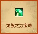 好用不贵 DNF2013年国庆节礼包上架正式服