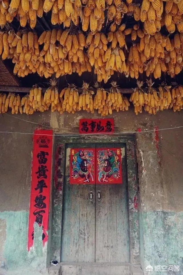 水没坪村