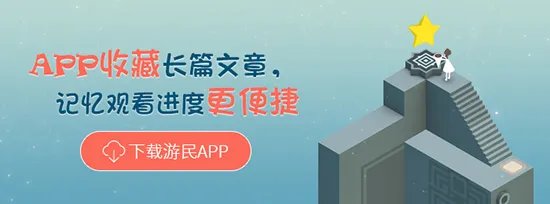 《龙之信条黑暗觉者》图文流程攻略 全教程任务收集攻略