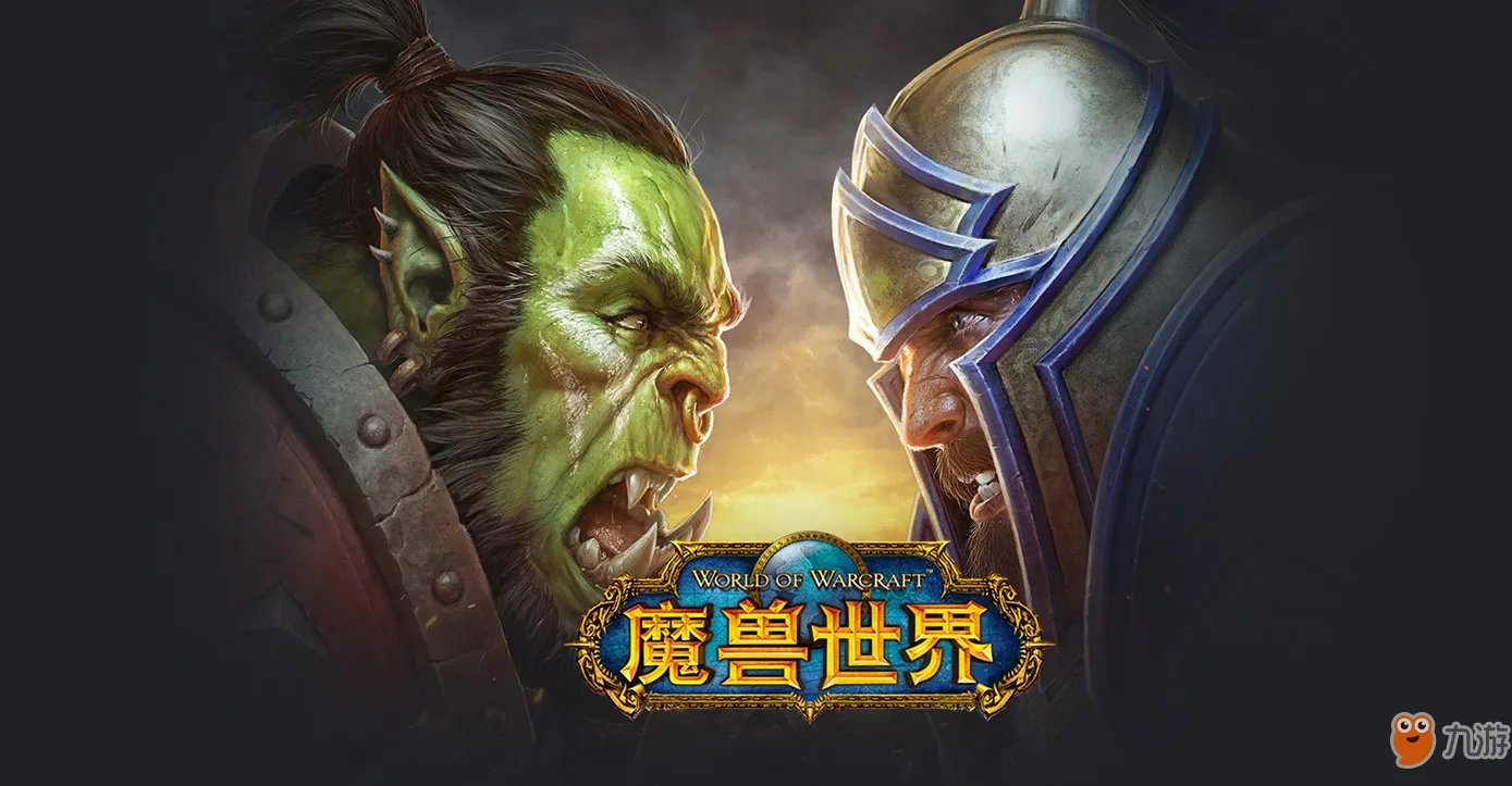 《魔兽世界》正义试炼任务怎么做 正义试炼任务攻略