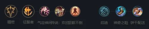 《英雄联盟》未来守护者玩法攻略