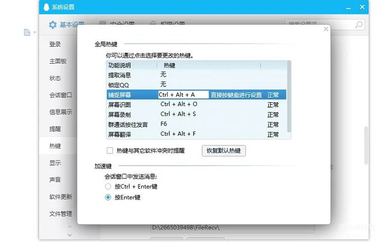 网页截屏怎么全图截屏(8个超实用电脑截图技巧分享)
