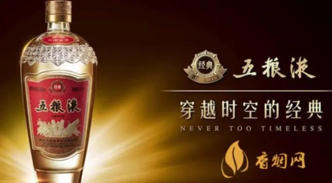 央视广告代表着什么?央视广告白酒品牌排行榜