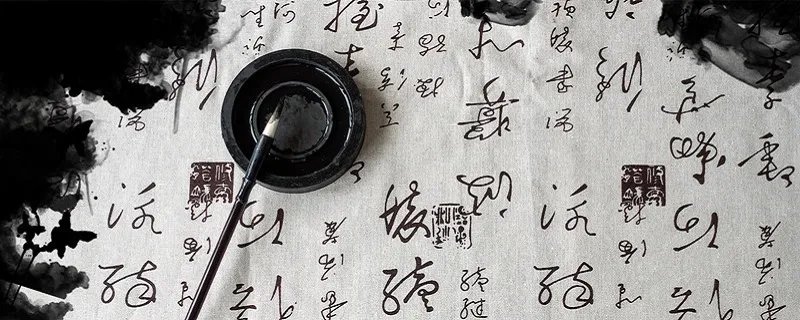 深藏功与名是什么意思 深藏功与名怎么解释