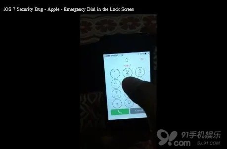 iOS7再曝漏洞！可绕过锁屏拨打任意电话