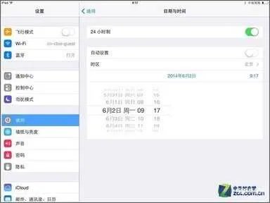 ipad mini怎么越狱(iPad mini 越狱教程)