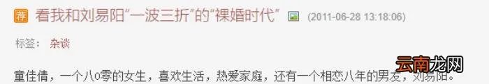 姚笛却还保留与他的合影 姚笛新浪微博
