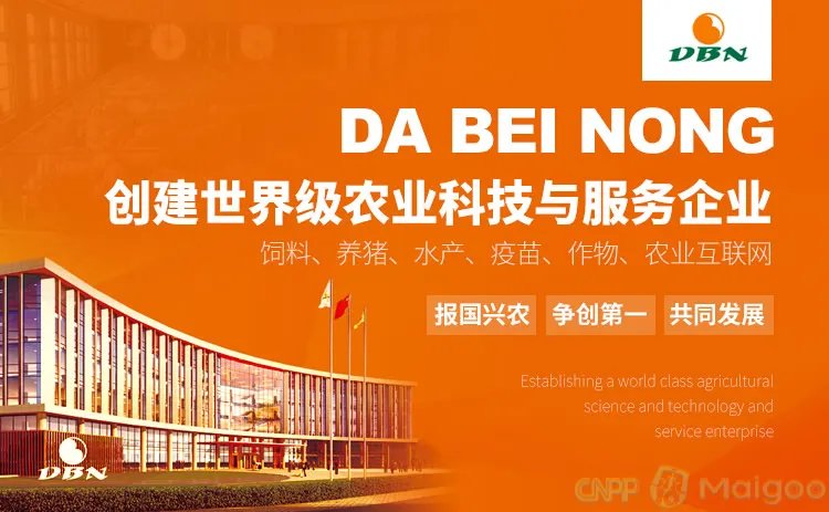 品牌榜:2023年猪饲料十大品牌排行榜 投票结果公布【新】
