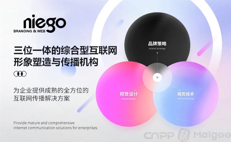 品牌榜:2023年网站制作十大品牌排行榜 投票结果公布【新】