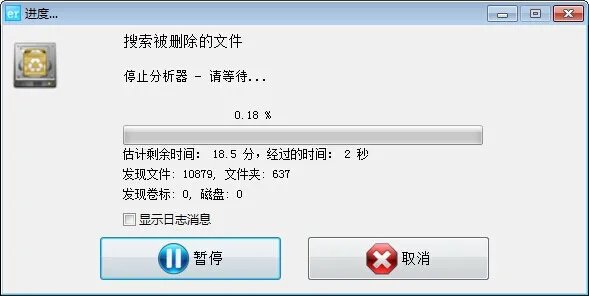easyrecovery6.0