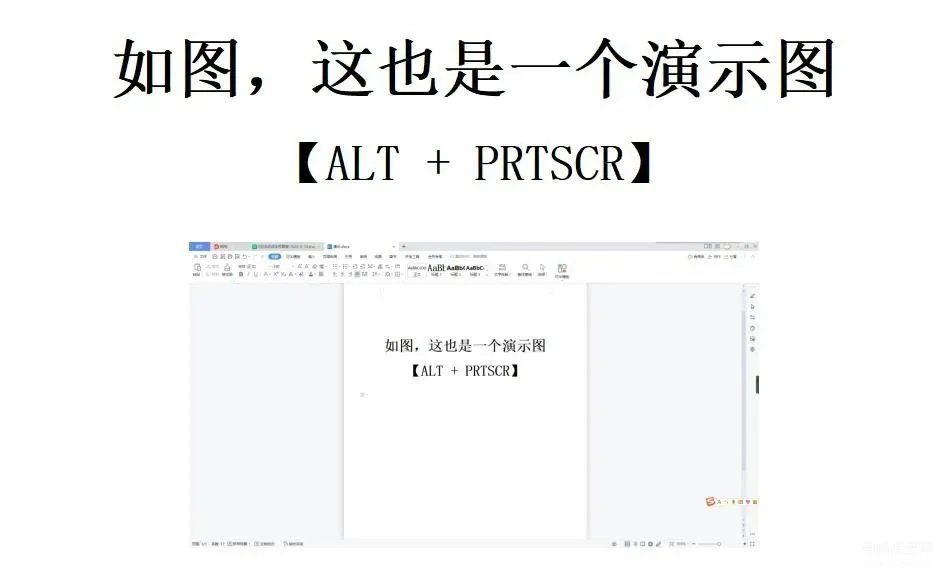 网页截屏怎么全图截屏(8个超实用电脑截图技巧分享)
