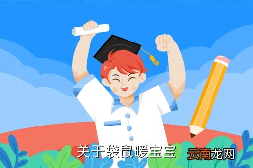 凌斌 胡雪,关于暖宝宝有没有辐射