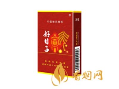 好日子香烟价格及图片价格表最新版