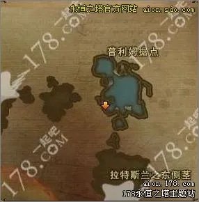 欧比斯疾走