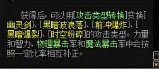 dnf迷你黑暗武士宠物属性 黑暗武士自觉百科全书