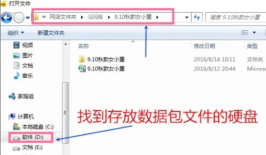 淘宝助理怎么用,需要手把手教
