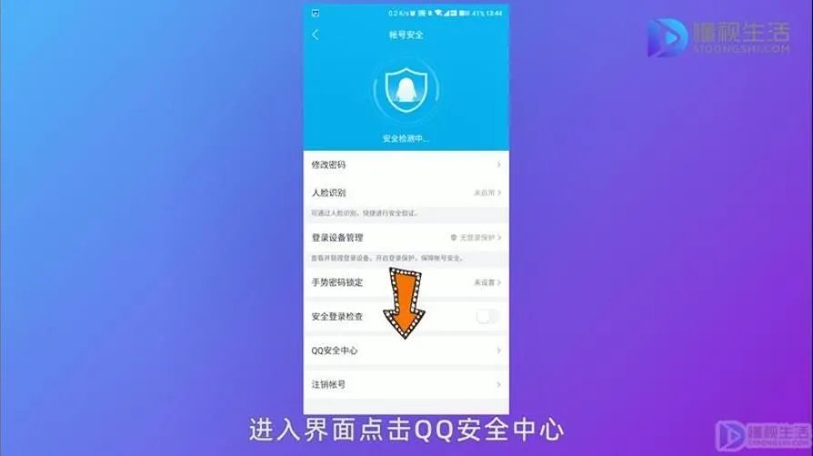 qq号被冻结了怎么解冻