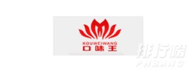 湖南槟榔品牌排行榜_2020中国槟榔品牌前十名