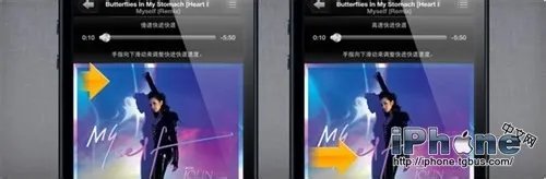 iPhone5说明书:技巧和窍门的使用手册