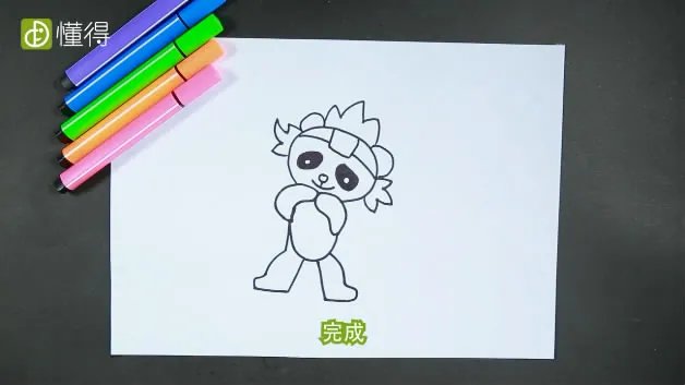 福娃简笔画