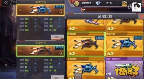 CF手游冰龙火炮图片曝光 附冰龙火炮属性详解