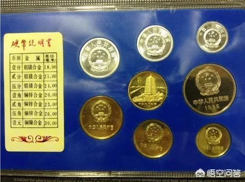 1986年1元硬币真的值12万吗?