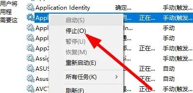 rising文件夹删除办法