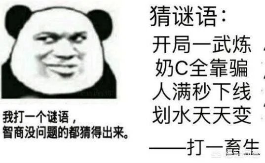 DNF最无耻的普雷团长,团名取名左边没完美附魔的滚,结果自己却是拉稀附魔,有何看法?