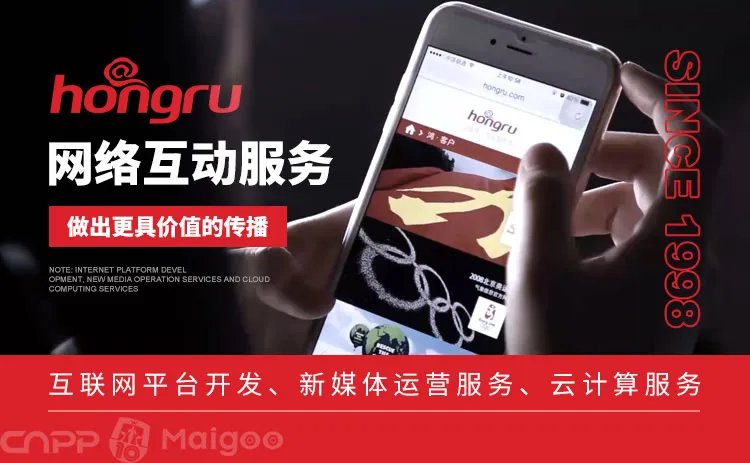 品牌榜:2023年网站制作十大品牌排行榜 投票结果公布【新】