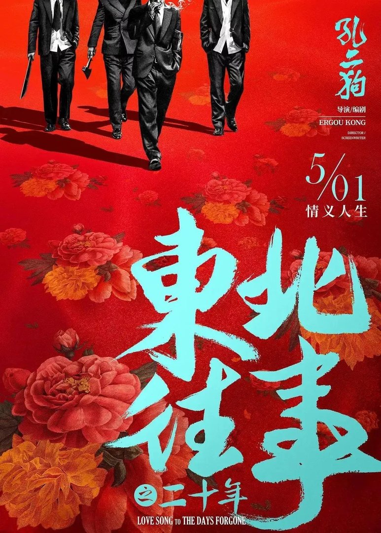 小泽玛雅(推荐4部3月值得看的片子)