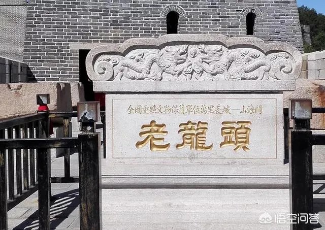 秦皇岛的山海关要门票吗？