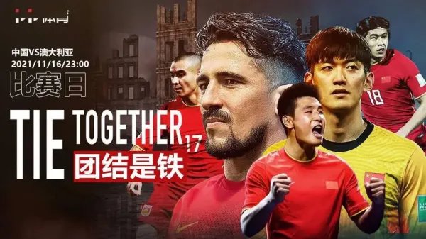 国足最新出线概率仅为0.08%,这一数据是如何得出的?