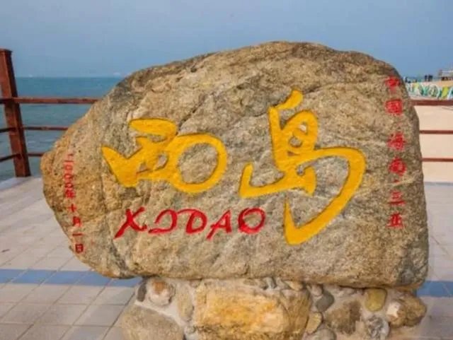 怎样用导航在三亚市内游览?