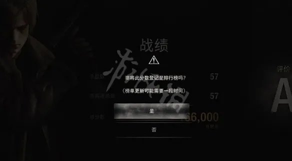 《生化危机4重制版》佣兵模式怎么打？佣兵模式玩法规则解析