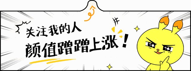 笑笑退役