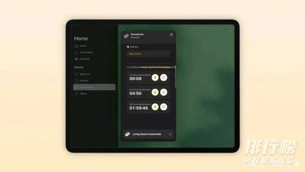 ios14.7怎么样_ios14.7系统怎么样