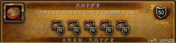 魔兽世界不寻常的指南针是什么 指南针玩具精准获取方法