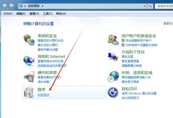 如何卸载msn