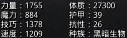 地下城堡2黄沙之主阵容打法